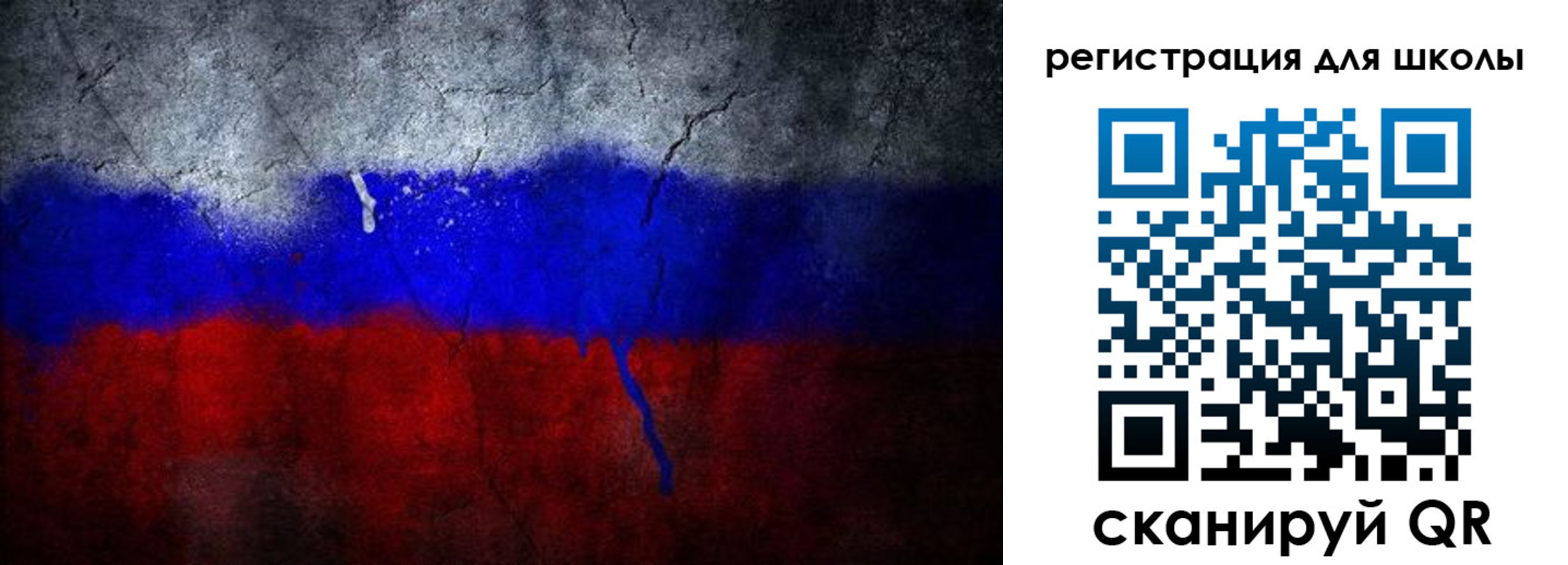 временная регистрация надежно в Надыме