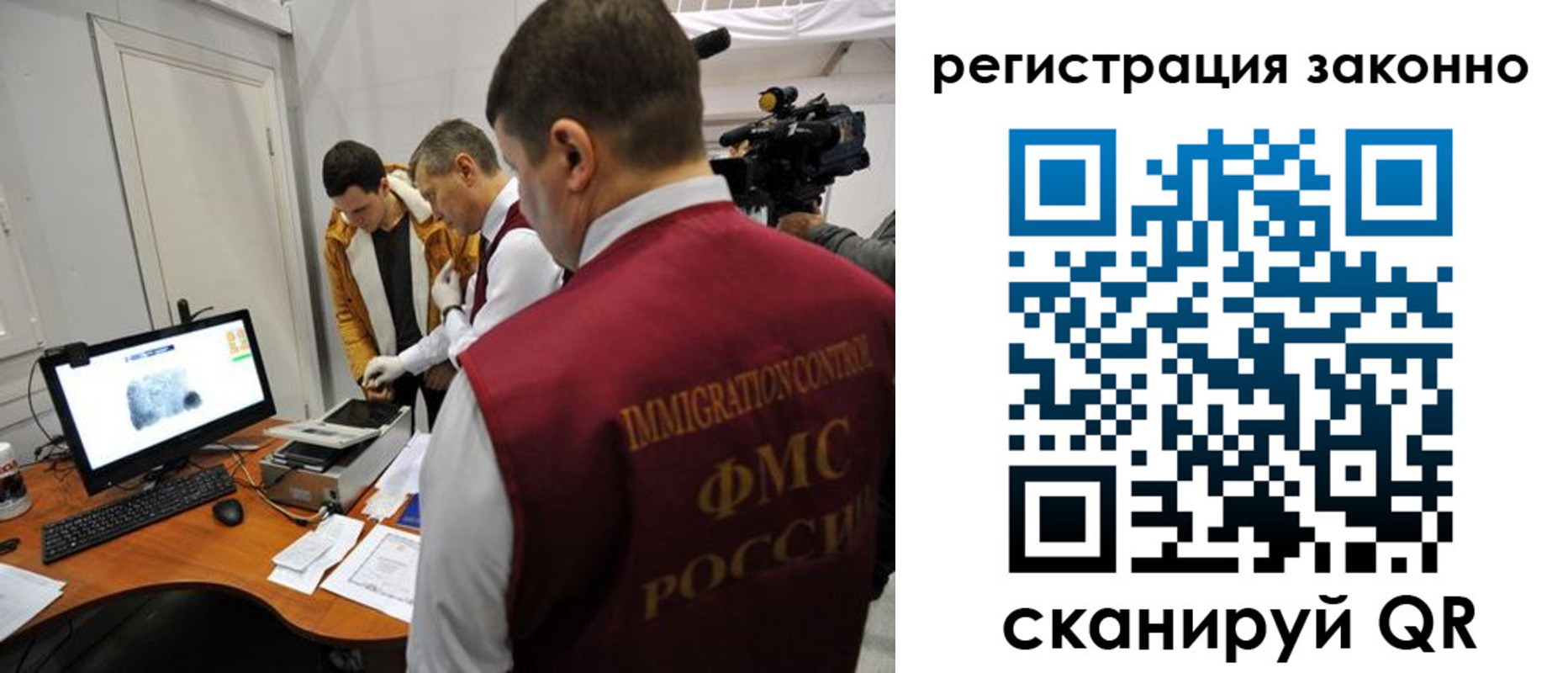 временная регистрация гарантия в Надыме