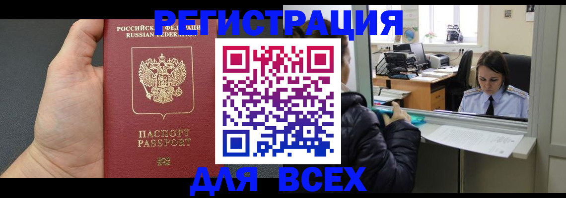 пропишу в квартире в Надыме