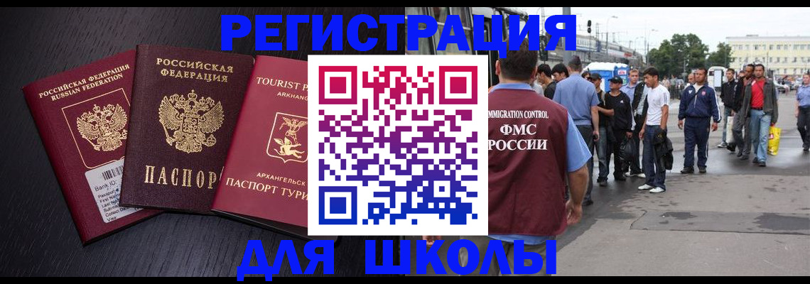 пропишу в квартире в Надыме